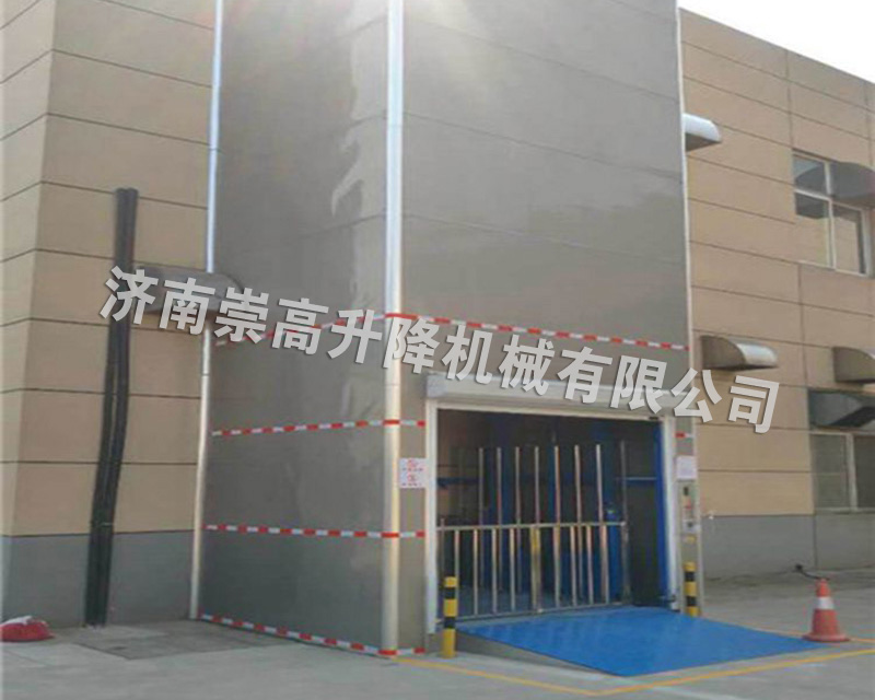 升降貨梯