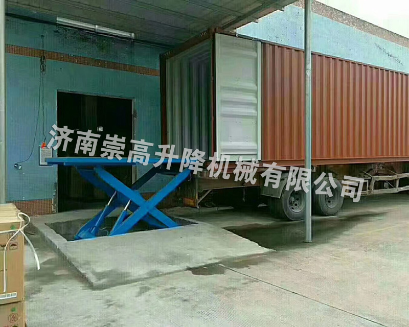固定剪叉式升降平臺(tái)