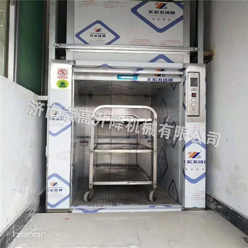 落地式傳菜電梯